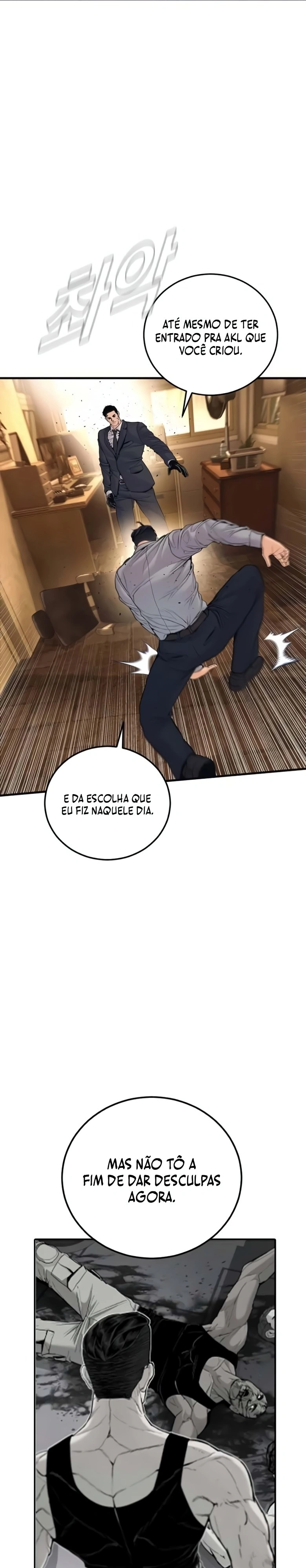 Gerente Kim Capítulo 259 Página 5