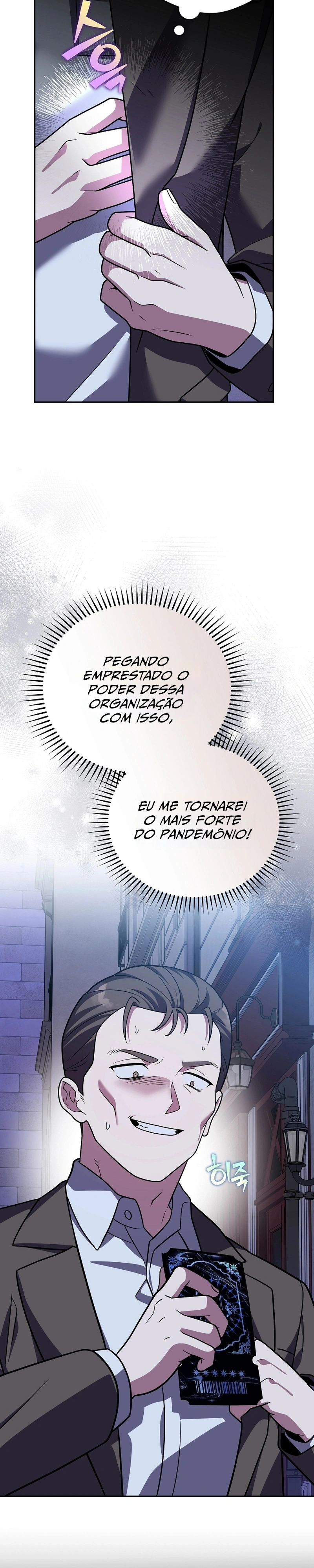 O Figurante da Novel Capítulo 172 Página 4