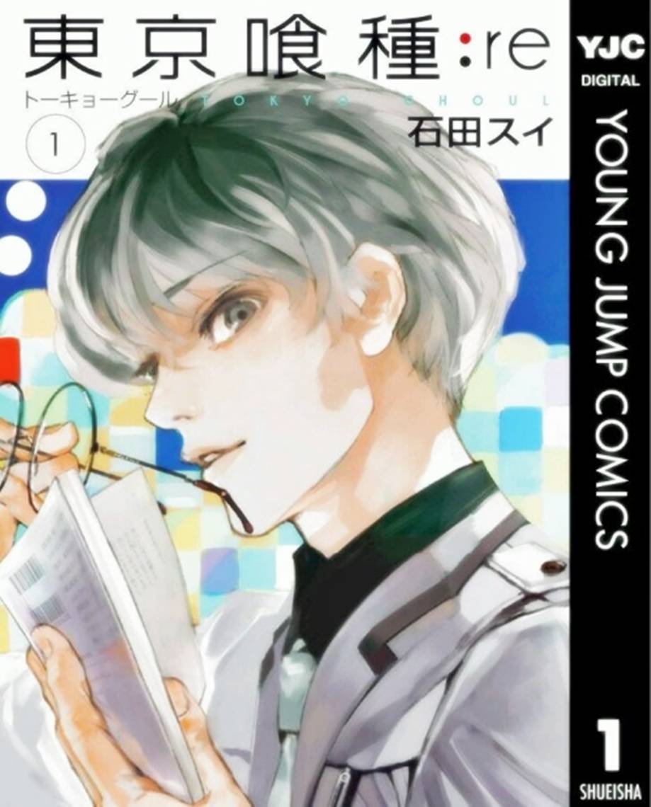 Tokyo Ghoul:re Capítulo 0 Página 1