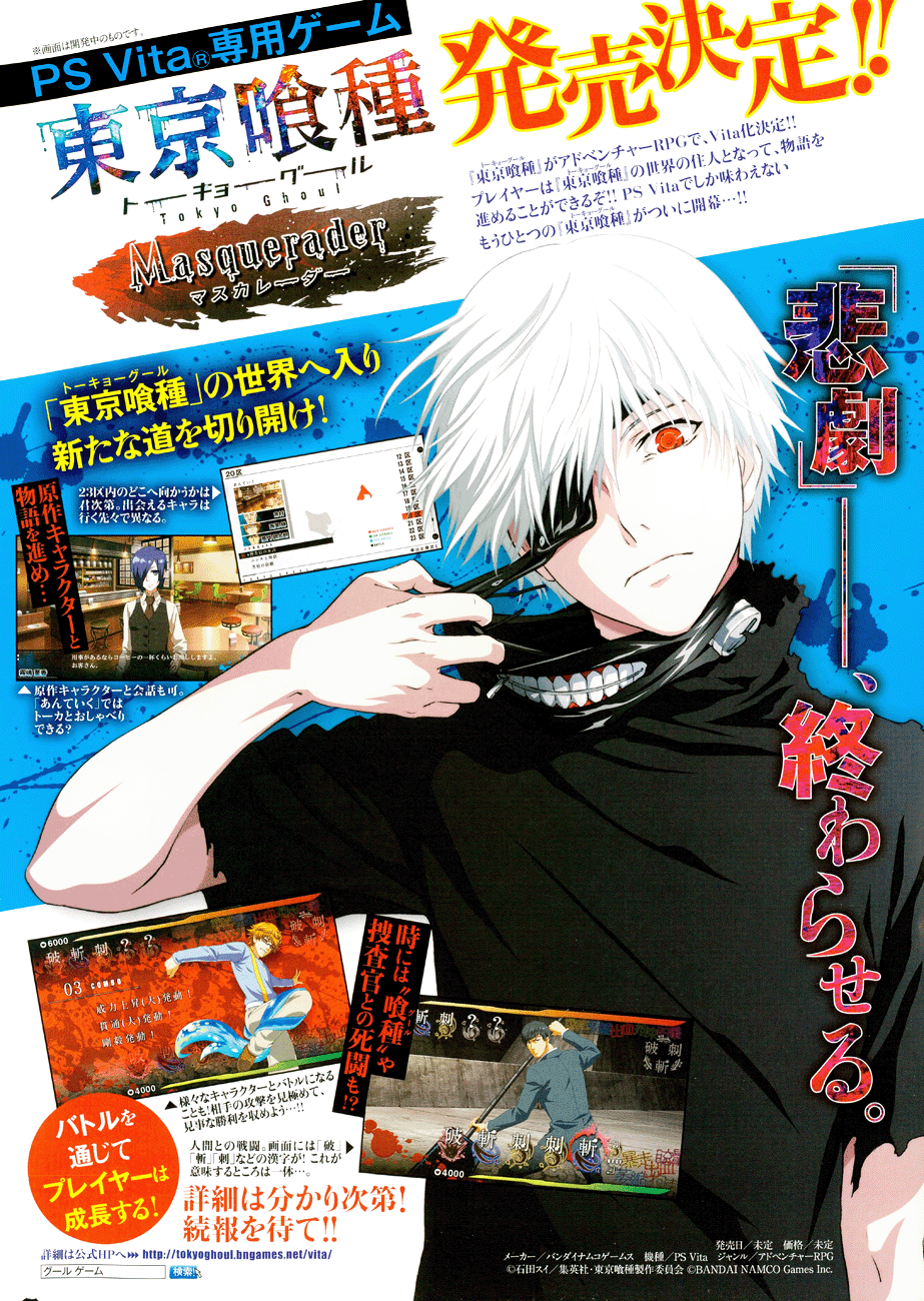 Tokyo Ghoul:re Capítulo 17 Página 4