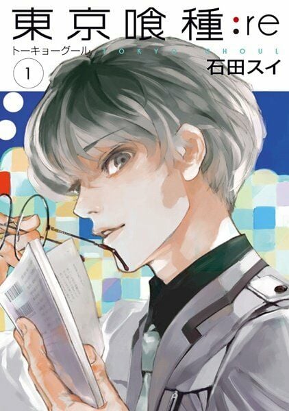Tokyo Ghoul:re Capítulo 18 Página 19