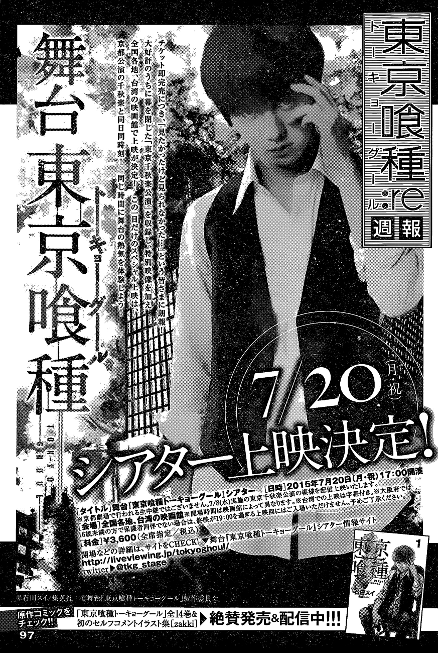 Tokyo Ghoul:re Capítulo 35 Página 20