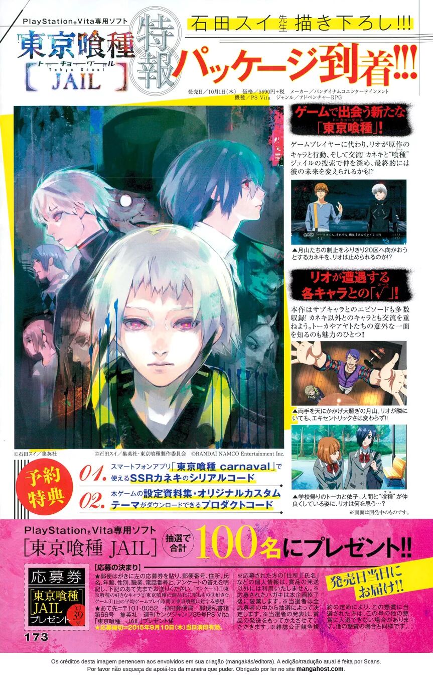 Tokyo Ghoul:re Capítulo 41 Página 19