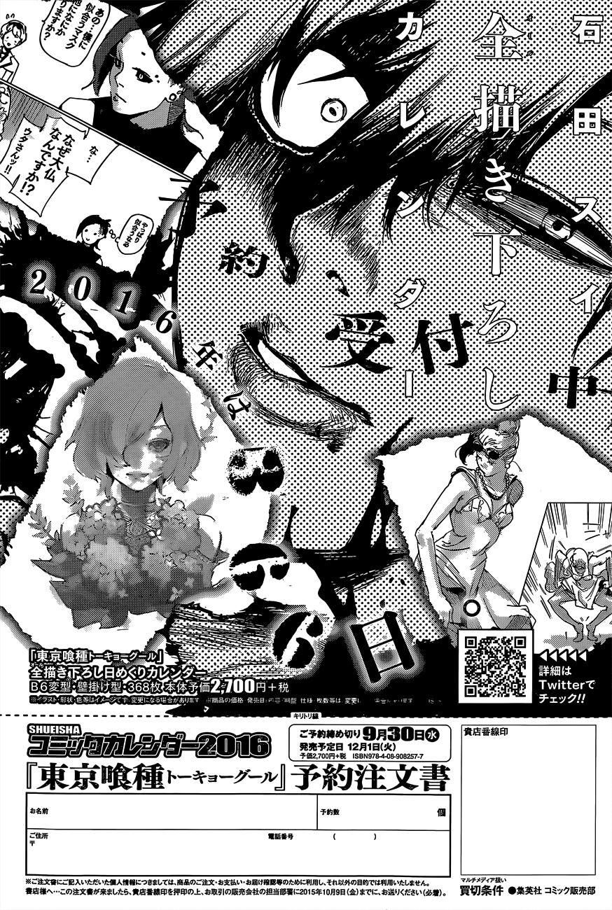 Tokyo Ghoul:re Capítulo 43 Página 20