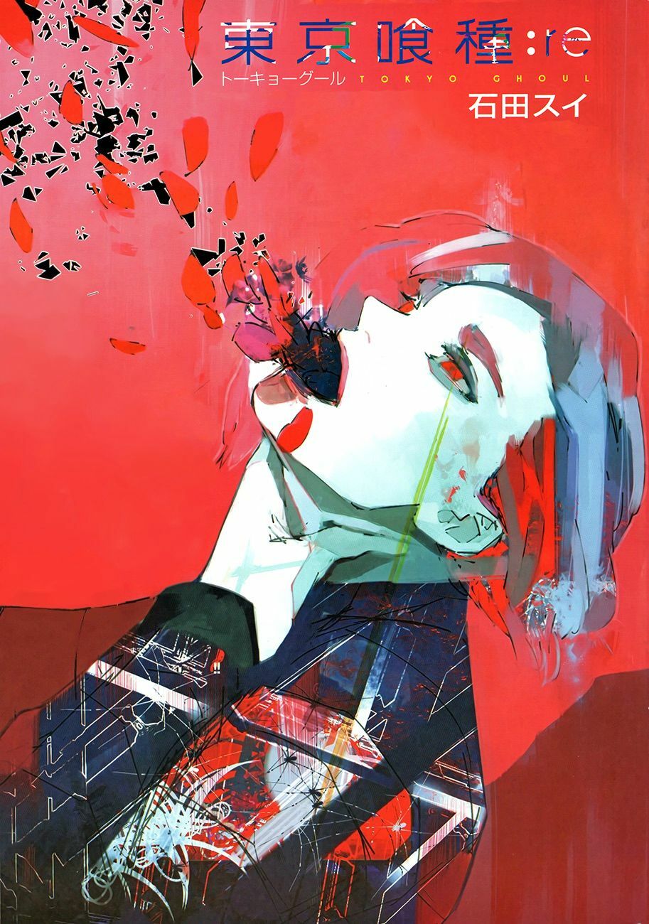 Tokyo Ghoul:re Capítulo 45 Página 3