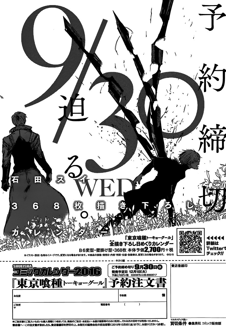 Tokyo Ghoul:re Capítulo 45 Página 21