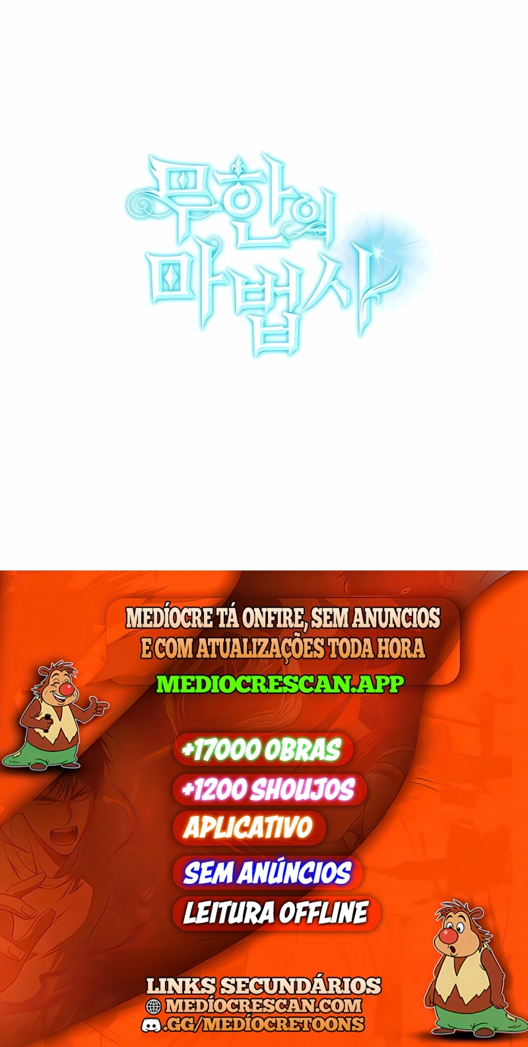 Mago do Infinito Capítulo 186 Página 120