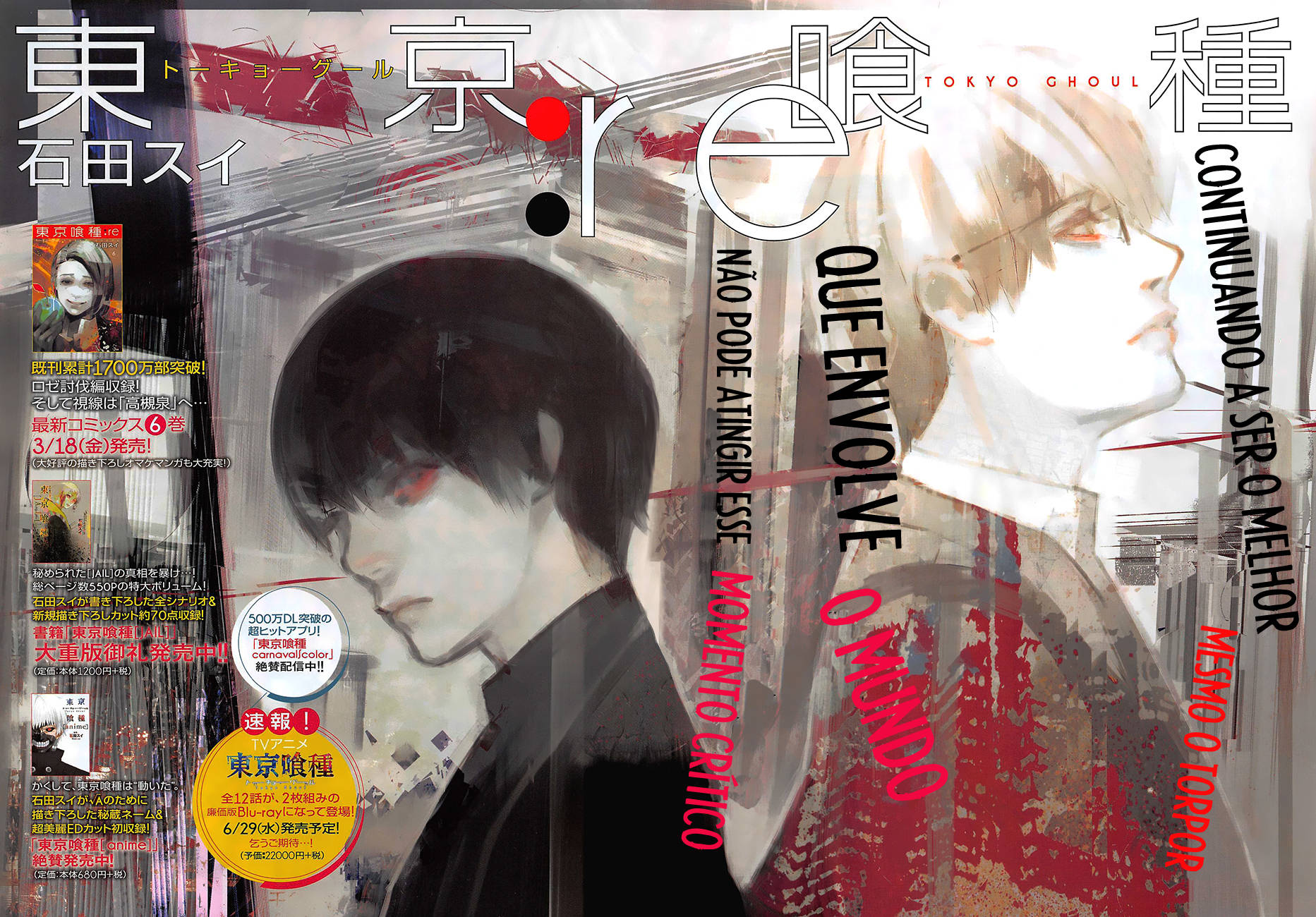 Tokyo Ghoul:re Capítulo 67 Página 3