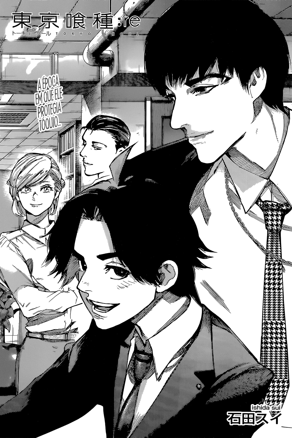 Tokyo Ghoul:re Capítulo 90 Página 4
