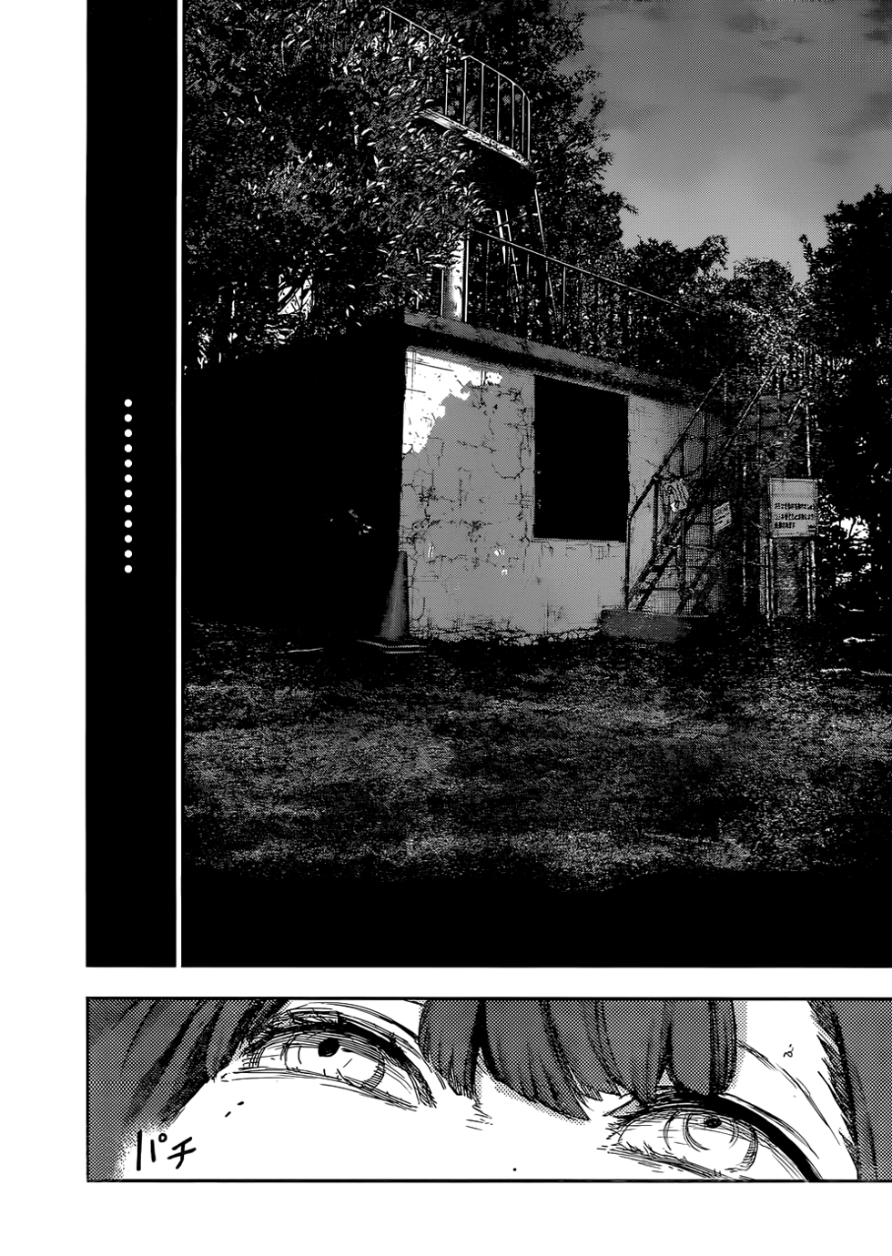 Tokyo Ghoul:re Capítulo 92 Página 16