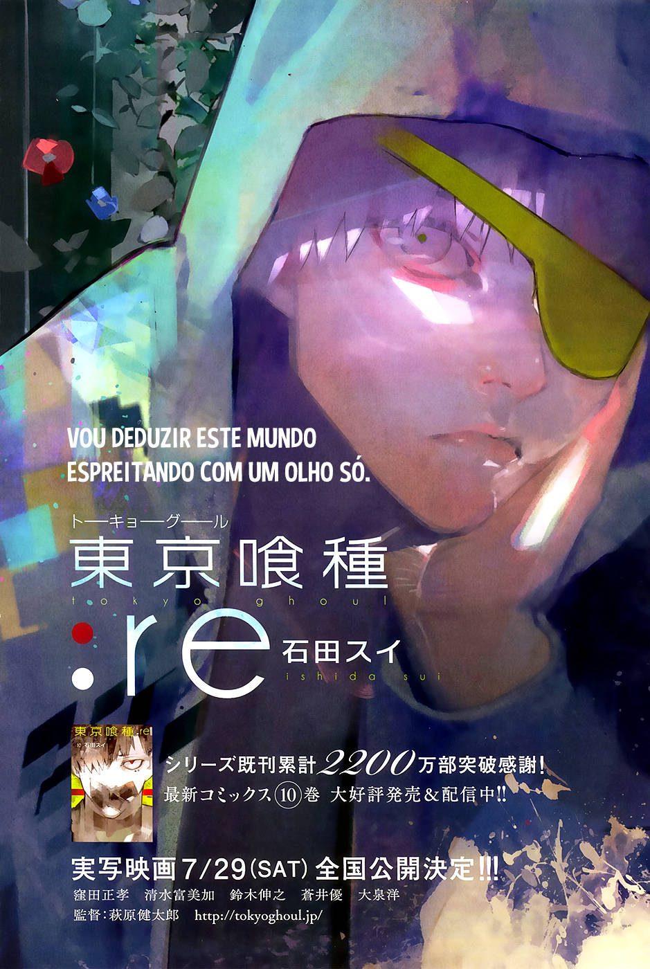 Tokyo Ghoul:re Capítulo 117 Página 2