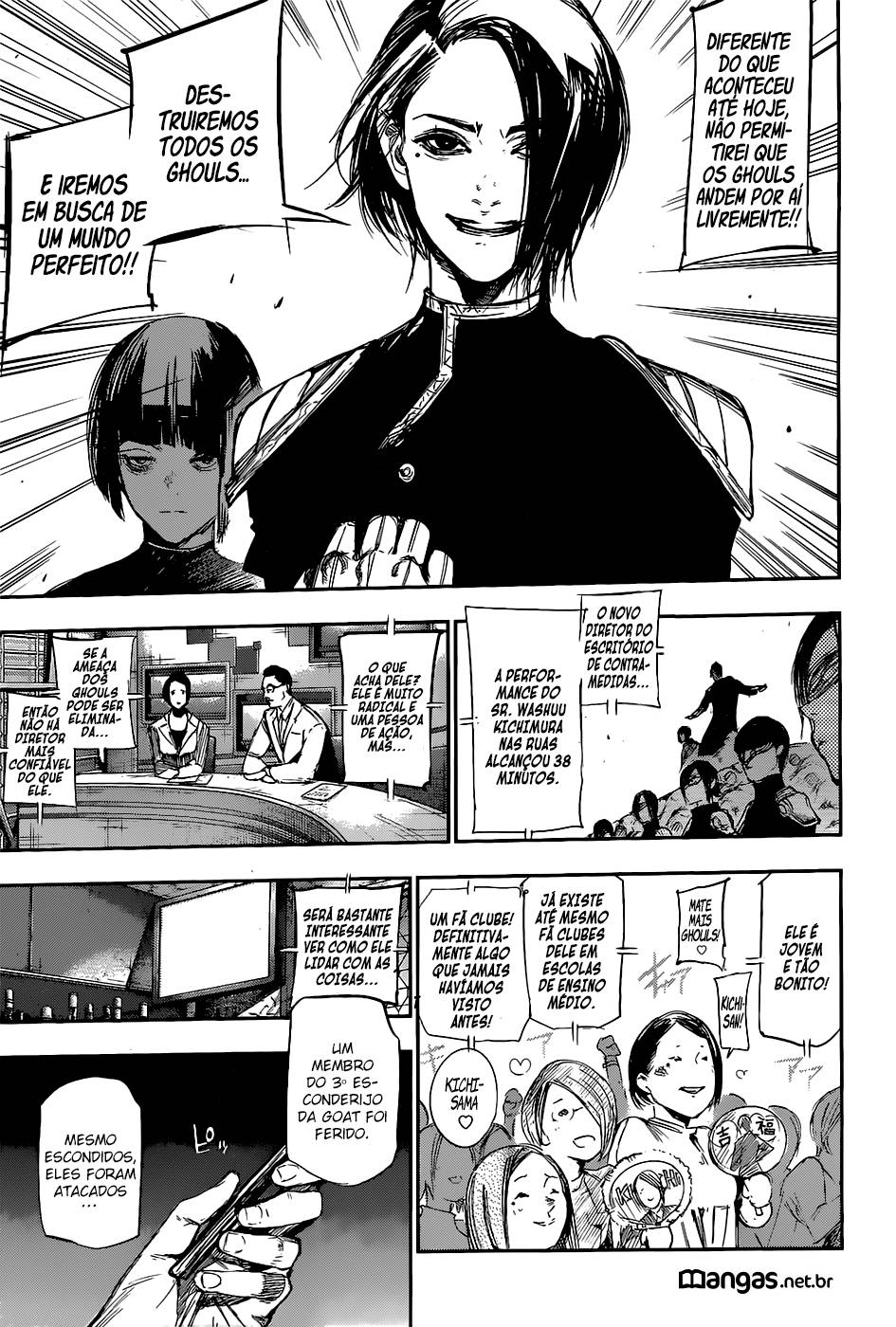 Tokyo Ghoul:re Capítulo 122 Página 15