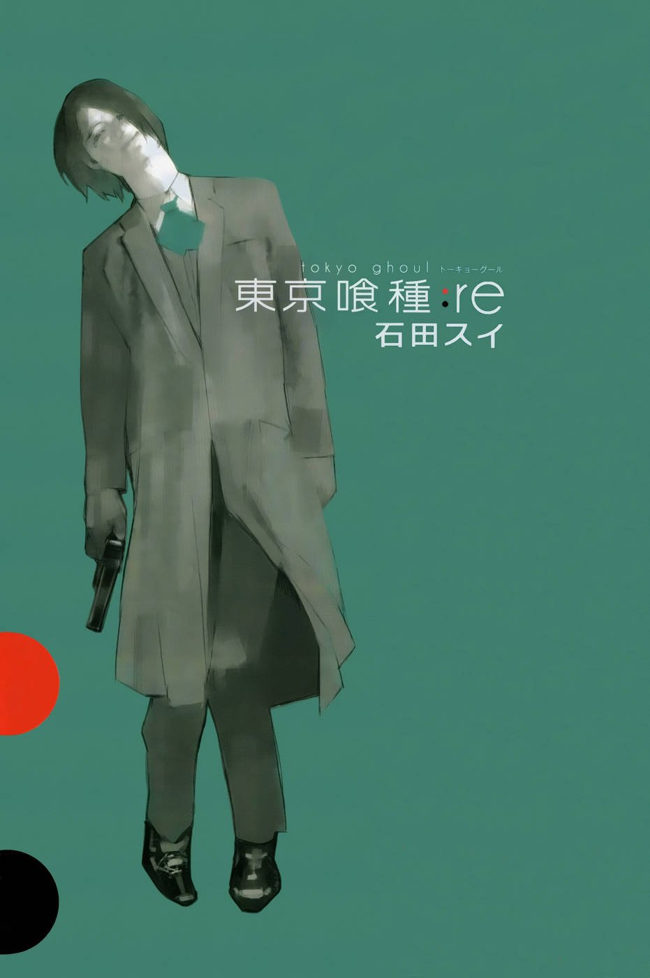 Tokyo Ghoul:re Capítulo 133 Página 3