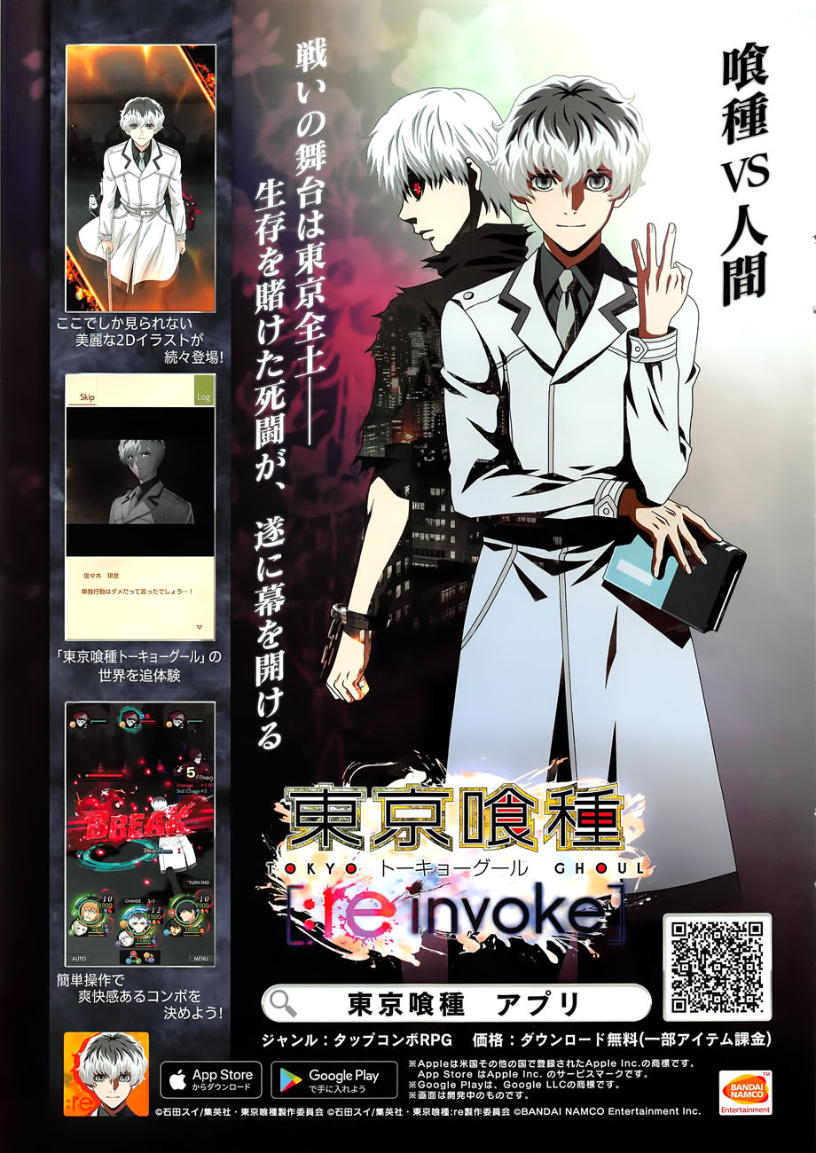 Tokyo Ghoul:re Capítulo 176 Página 2
