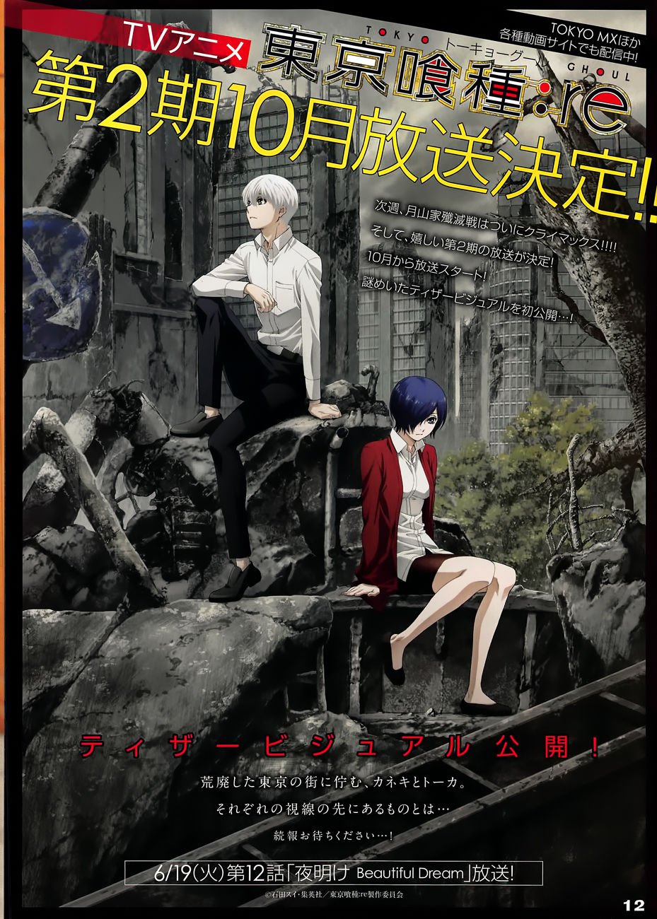 Tokyo Ghoul:re Capítulo 176 Página 4