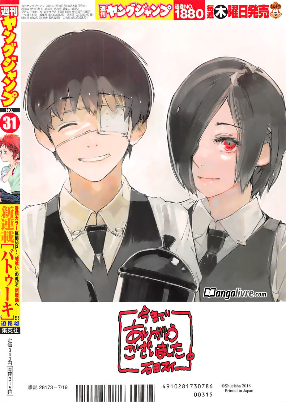 Tokyo Ghoul:re Capítulo 179 Página 1