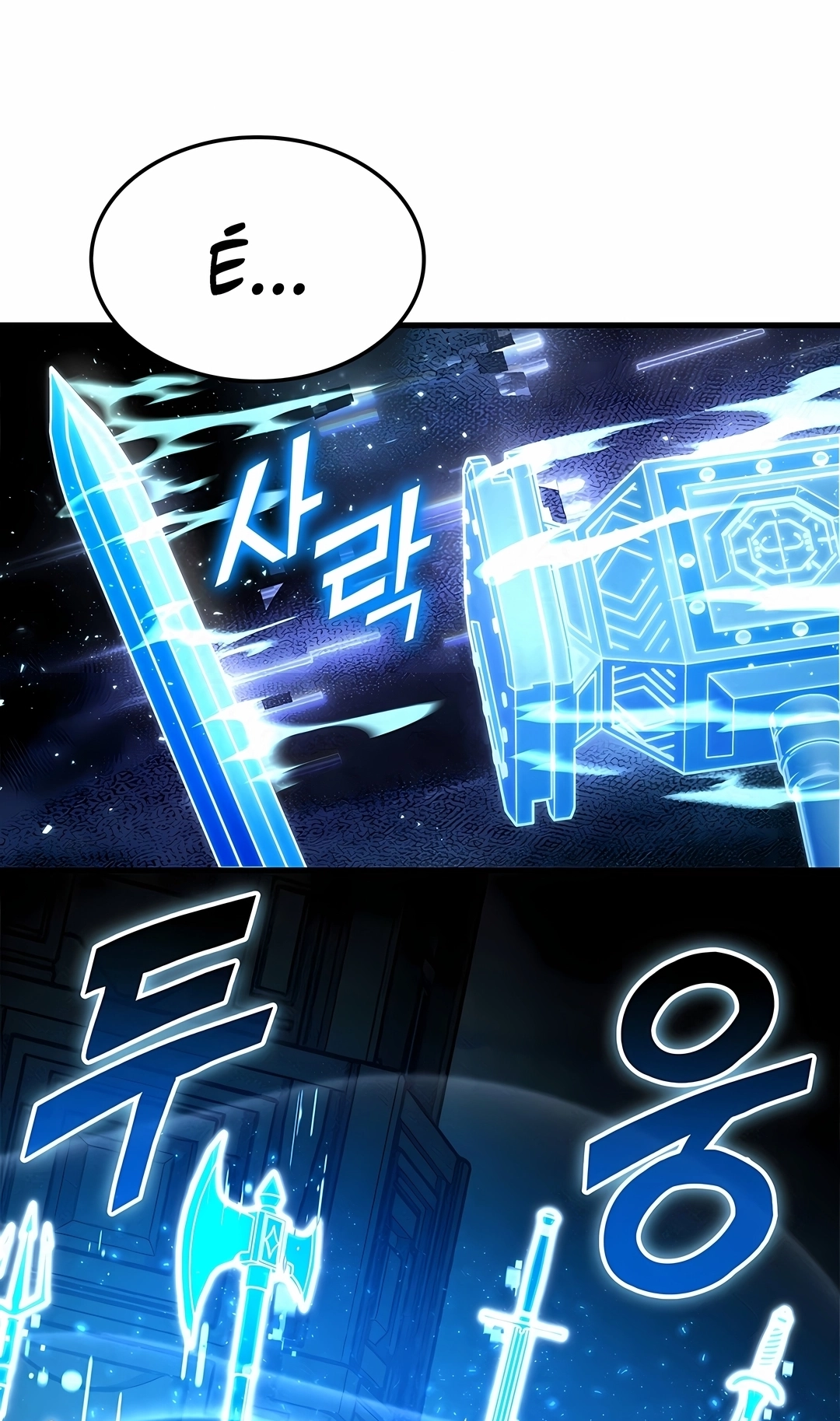 O Retorno do Ranker Capítulo 261 Página 26