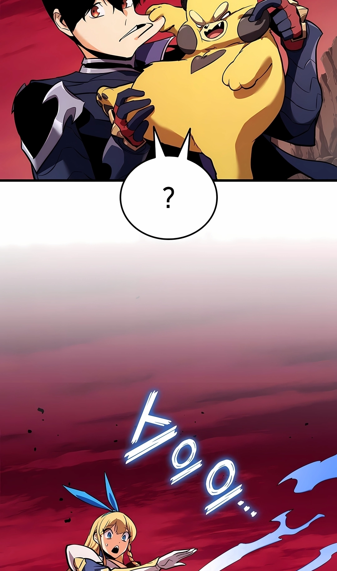O Retorno do Ranker Capítulo 261 Página 109