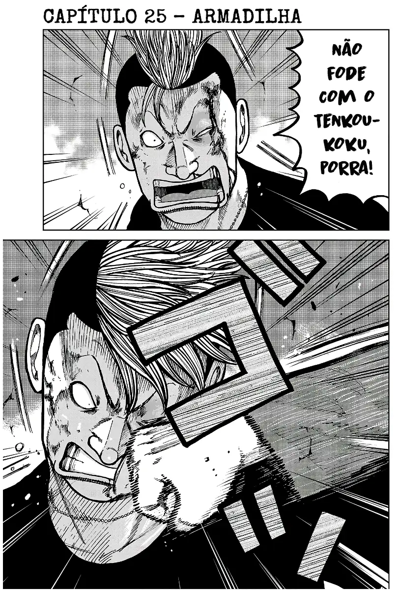 Pior Gaiden Sr. Zetton Capítulo 25 Página 2