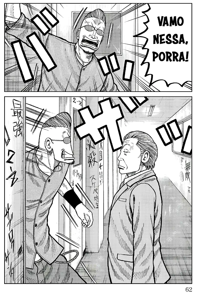 Pior Gaiden Sr. Zetton Capítulo 25 Página 11