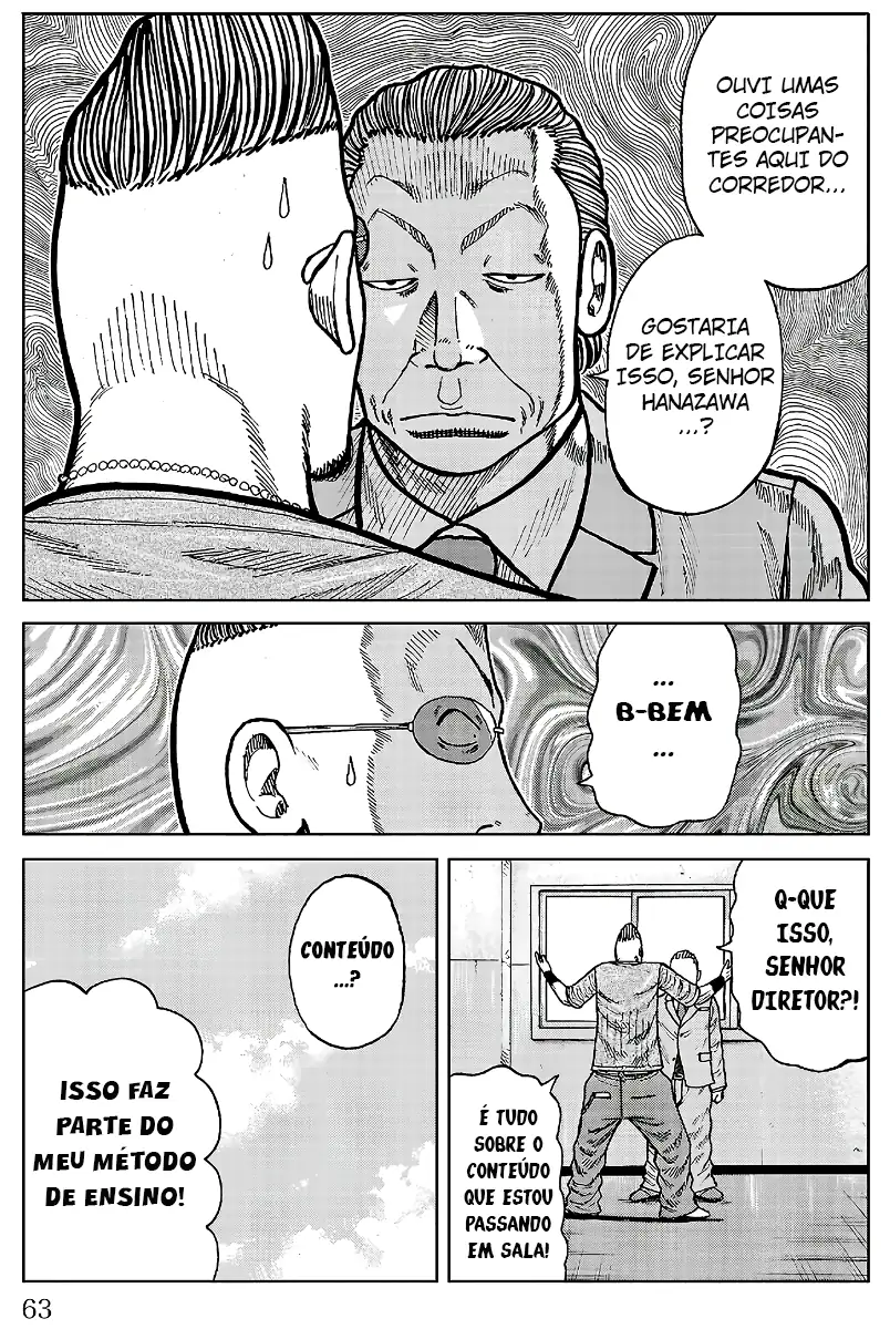 Pior Gaiden Sr. Zetton Capítulo 25 Página 12