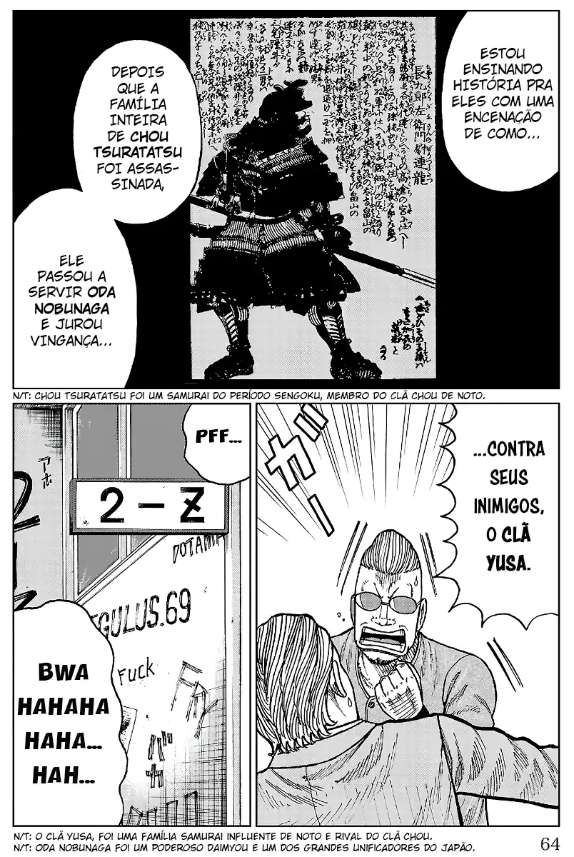 Pior Gaiden Sr. Zetton Capítulo 25 Página 13