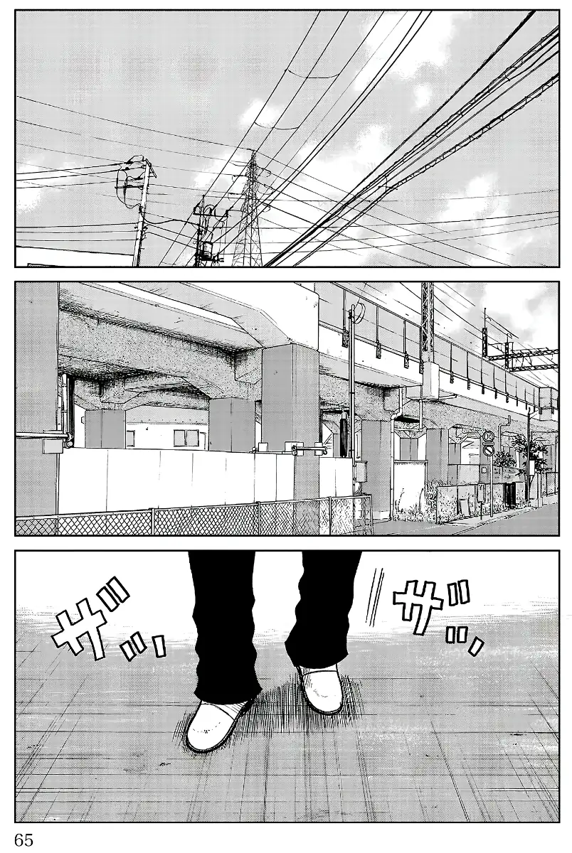 Pior Gaiden Sr. Zetton Capítulo 25 Página 14