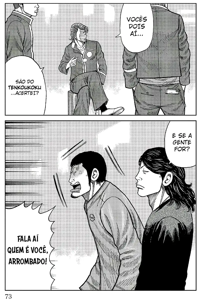 Pior Gaiden Sr. Zetton Capítulo 25 Página 22