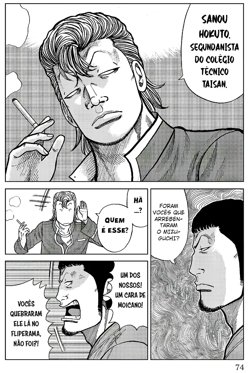 Pior Gaiden Sr. Zetton Capítulo 25 Página 23