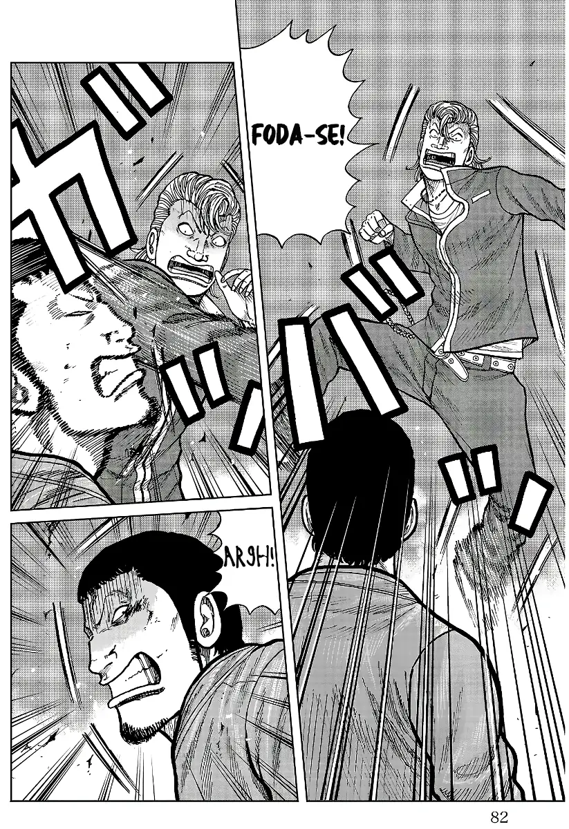 Pior Gaiden Sr. Zetton Capítulo 25 Página 31