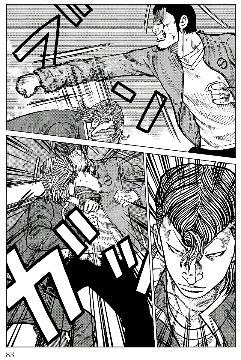 Pior Gaiden Sr. Zetton Capítulo 25 Página 32