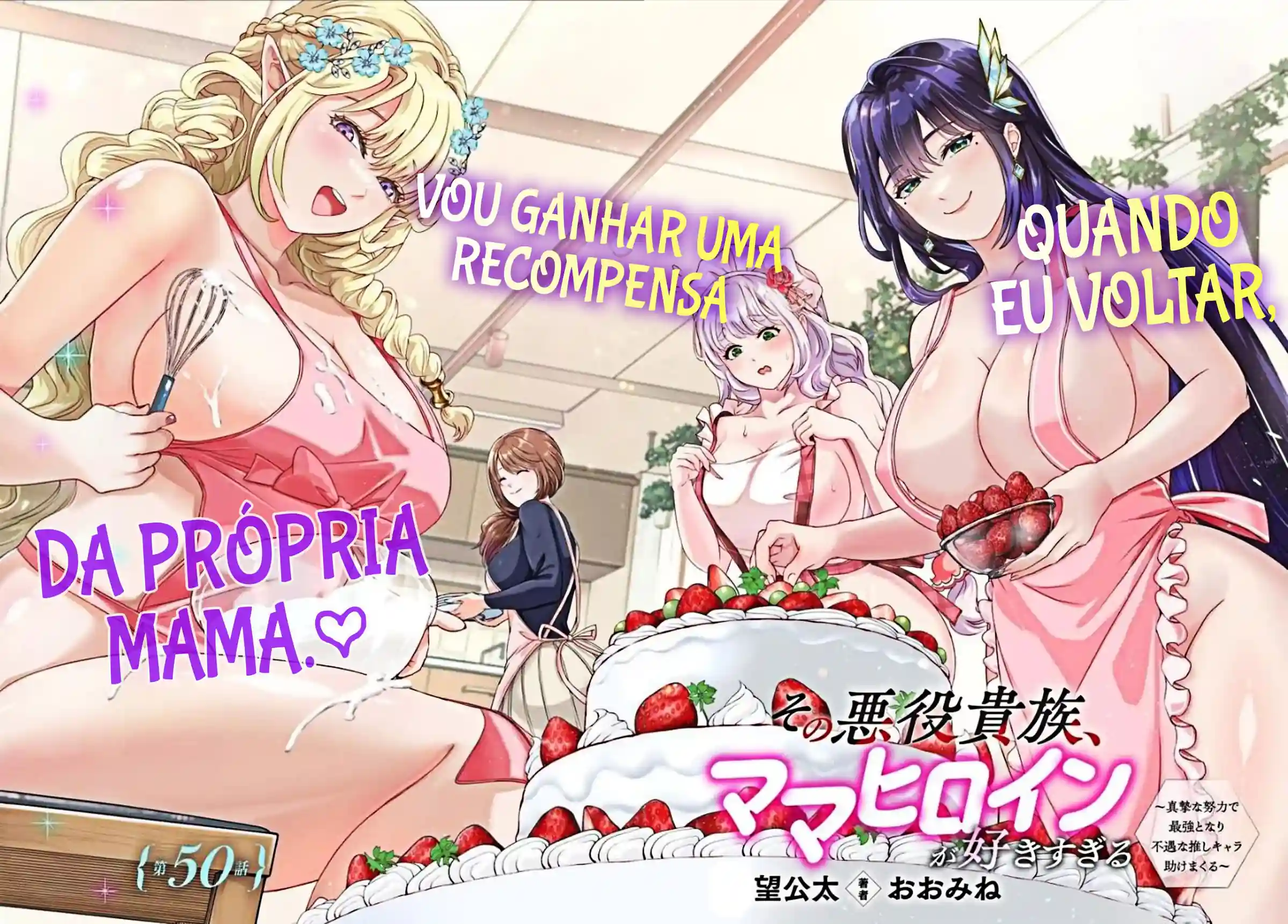 The Villainous Aristocrat Loves Mom Heroines Too Much: Becoming The Strongest with Sincere Effort to Save Misfortunate Fave Chars Capítulo 50 Página 3