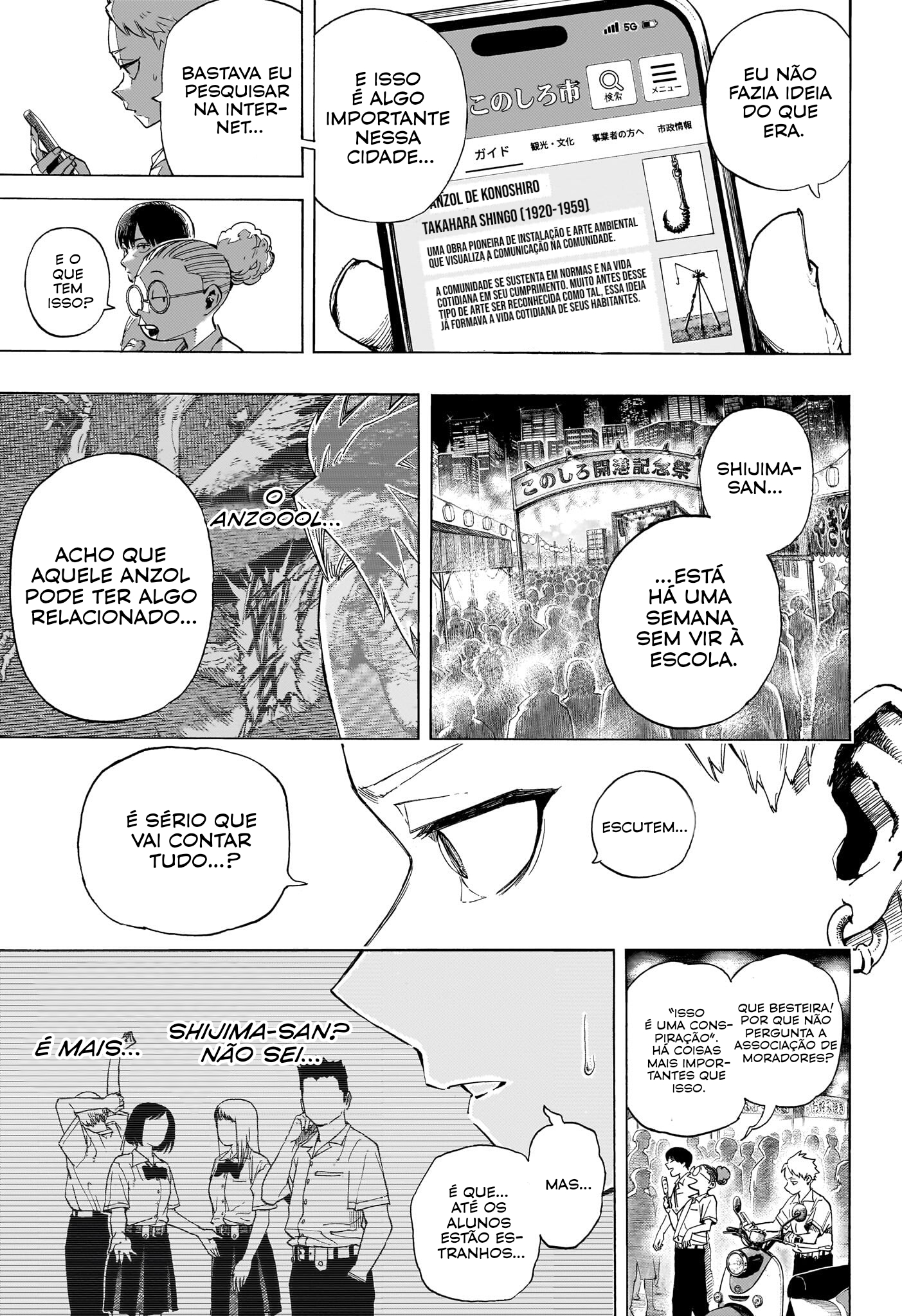 Quit Laughing, Shijima Capítulo 0 Página 24