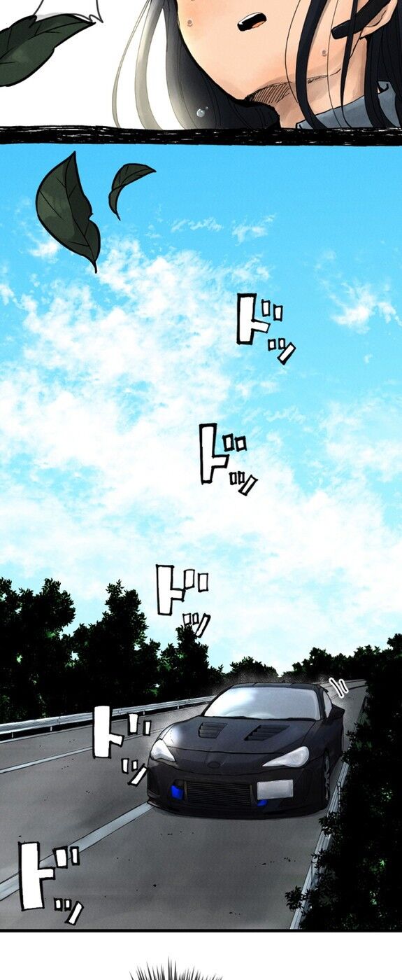 Dricam!! Capítulo 1 Página 46