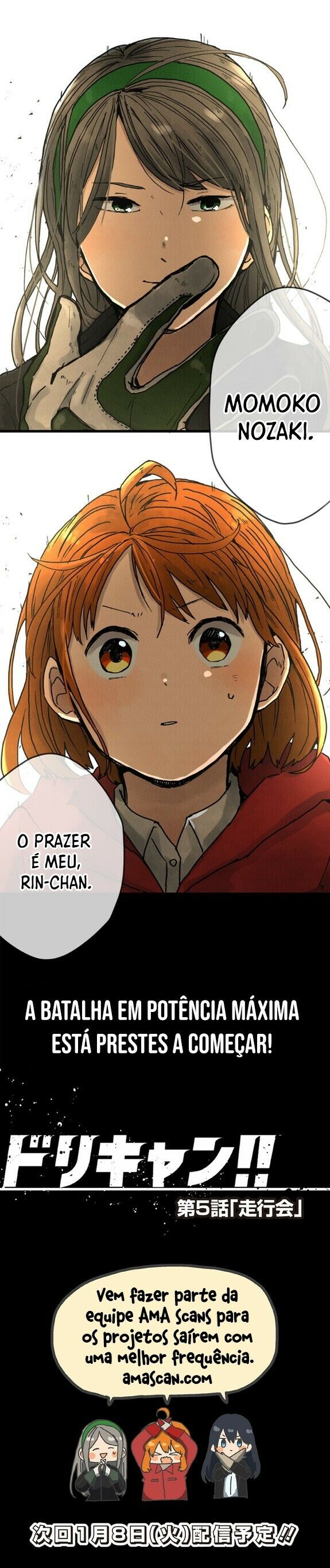 Dricam!! Capítulo 5 Página 16