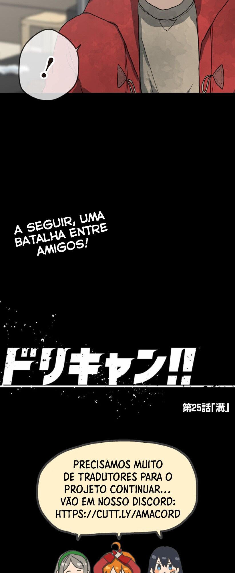 Dricam!! Capítulo 25 Página 23