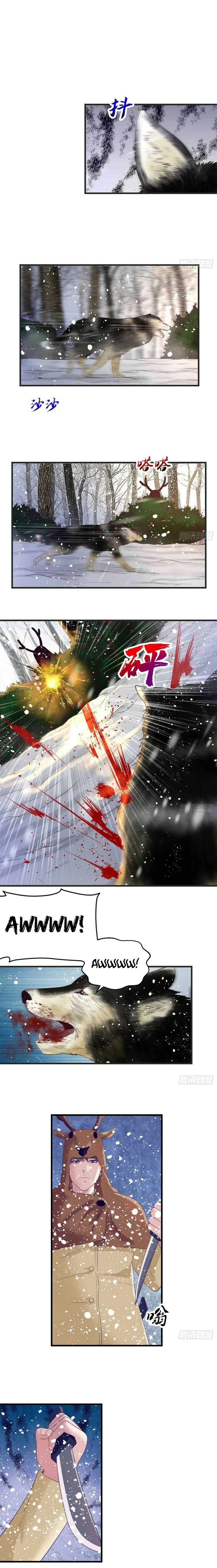 Wo De Zhuanshu Mengjìng Youxì - Dreamland Adventure Capítulo 15 Página 8