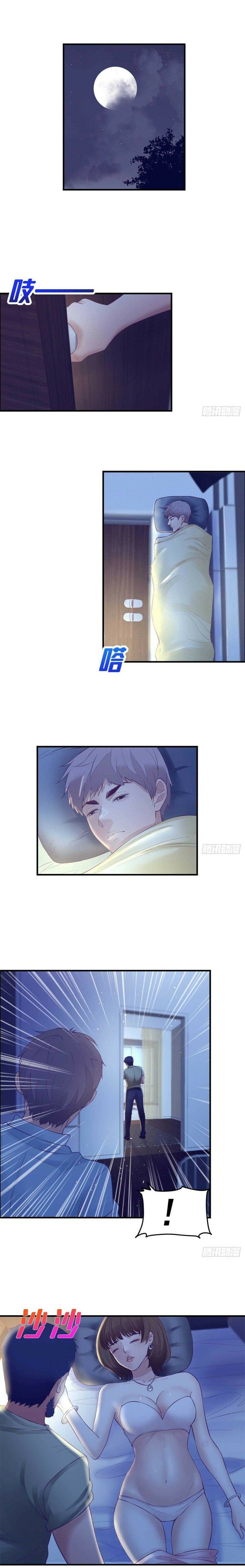 Wo De Zhuanshu Mengjìng Youxì - Dreamland Adventure Capítulo 29.5 Página 4