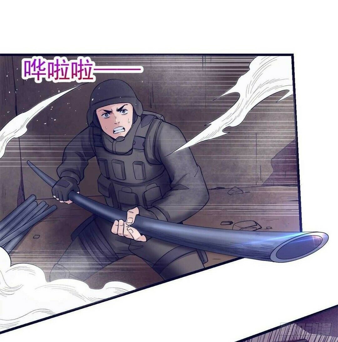 Wo De Zhuanshu Mengjìng Youxì - Dreamland Adventure Capítulo 40 Página 11