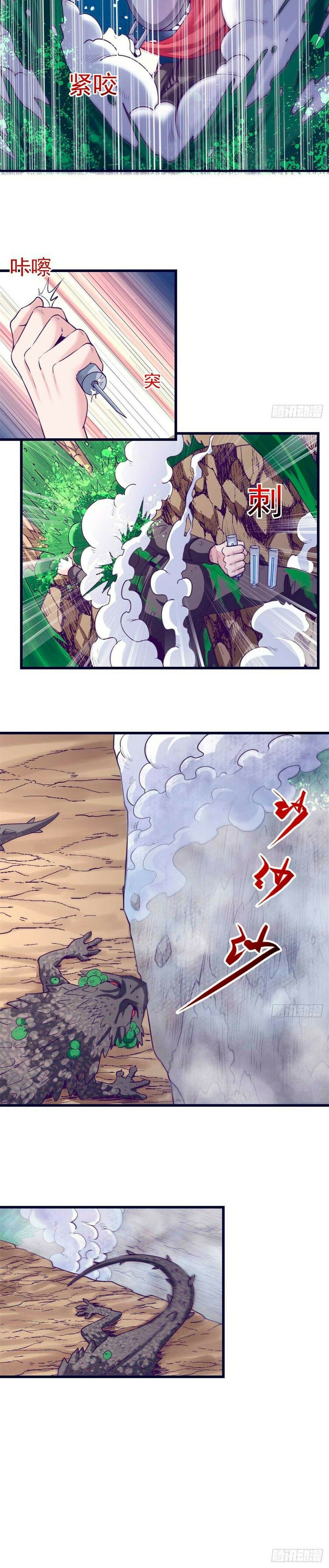 Wo De Zhuanshu Mengjìng Youxì - Dreamland Adventure Capítulo 48 Página 11