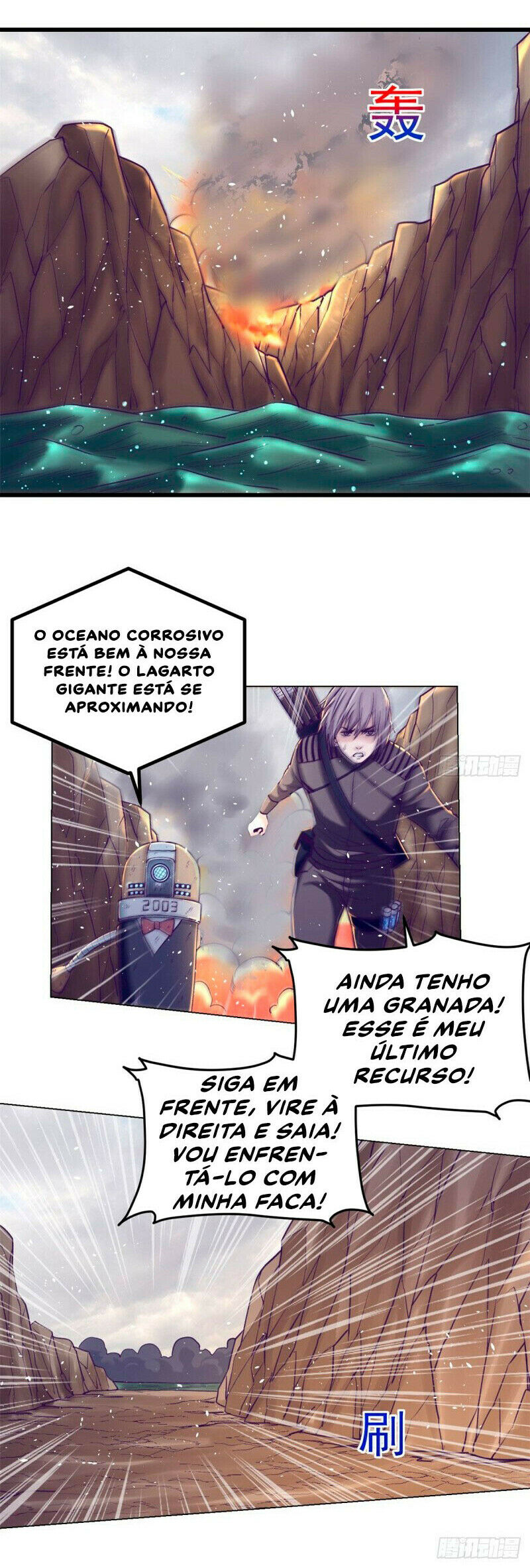 Wo De Zhuanshu Mengjìng Youxì - Dreamland Adventure Capítulo 51 Página 6