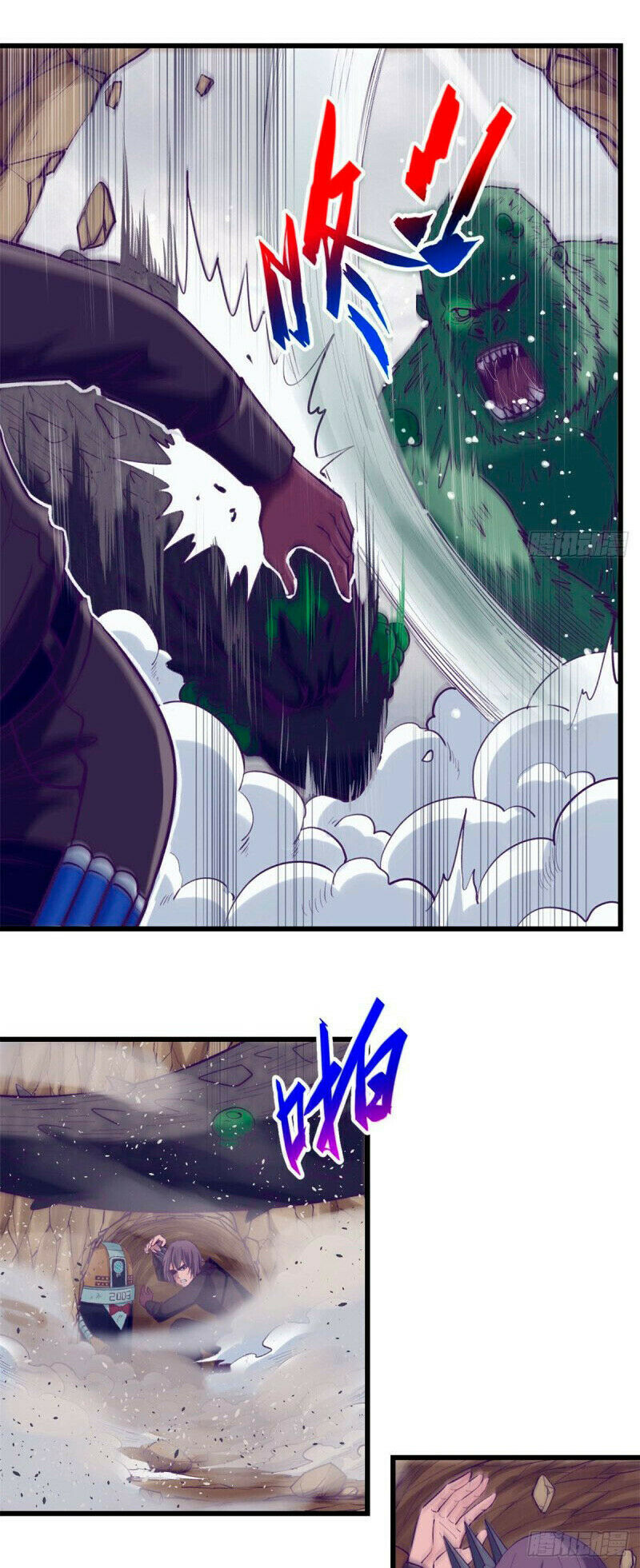 Wo De Zhuanshu Mengjìng Youxì - Dreamland Adventure Capítulo 51 Página 8