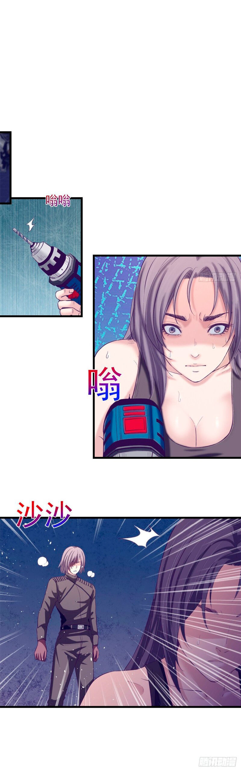 Wo De Zhuanshu Mengjìng Youxì - Dreamland Adventure Capítulo 54 Página 5