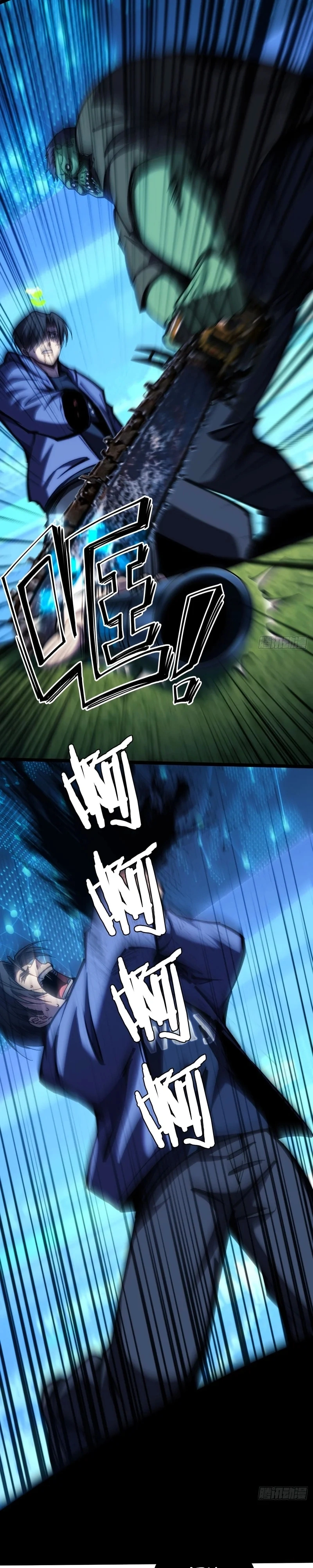 Become a god in binary Capítulo 34 Página 18