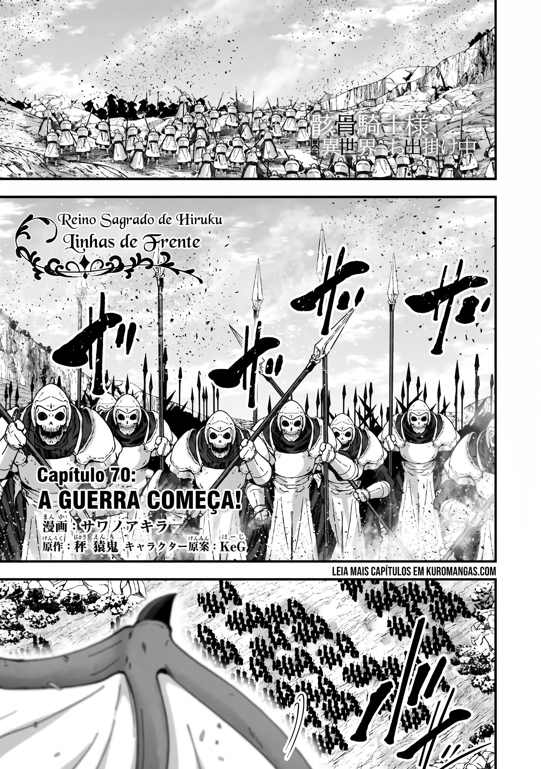 Skeleton Knight in Another World Capítulo 70.1 Página 2