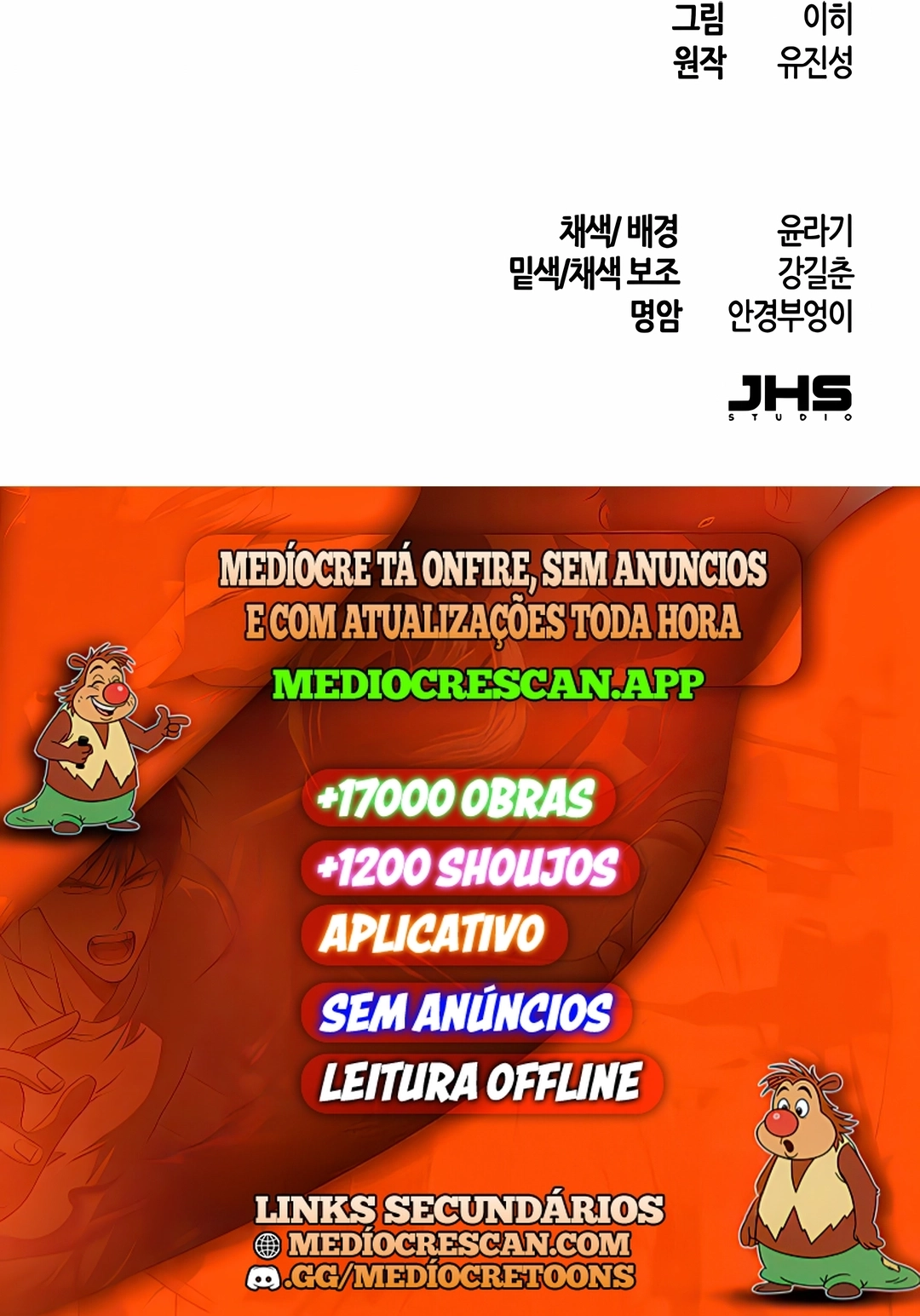 O Retorno do Demônio Louco Capítulo 213 Página 120