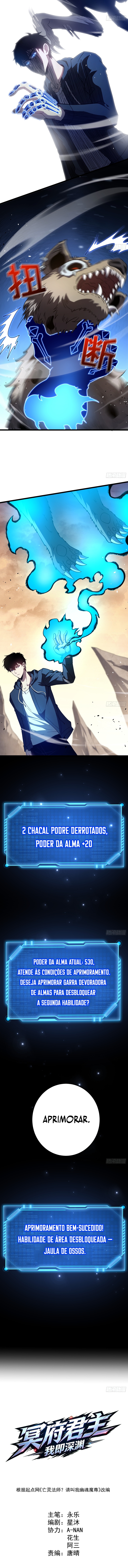 Monarca do Submundo, Eu Sou o Abismo Capítulo 3 Página 4