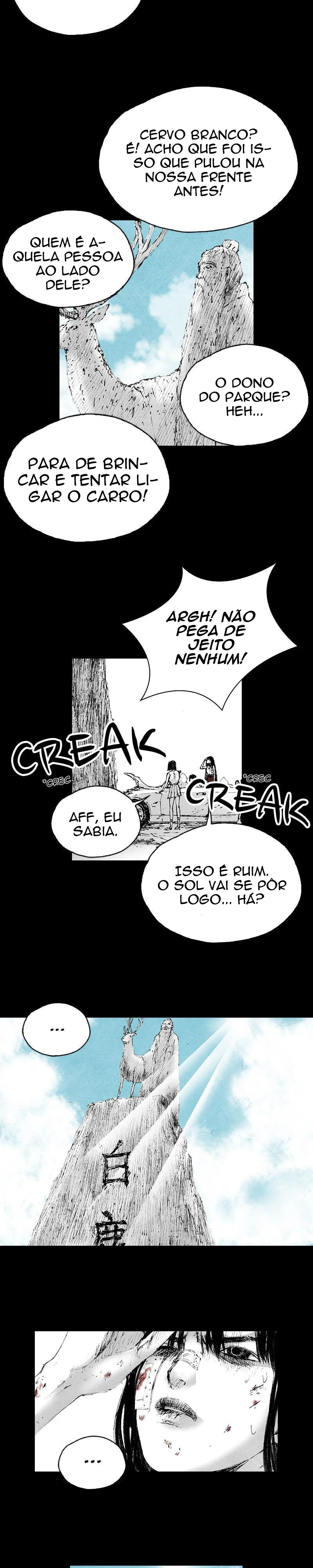 Céu Distante Capítulo 83 Página 16
