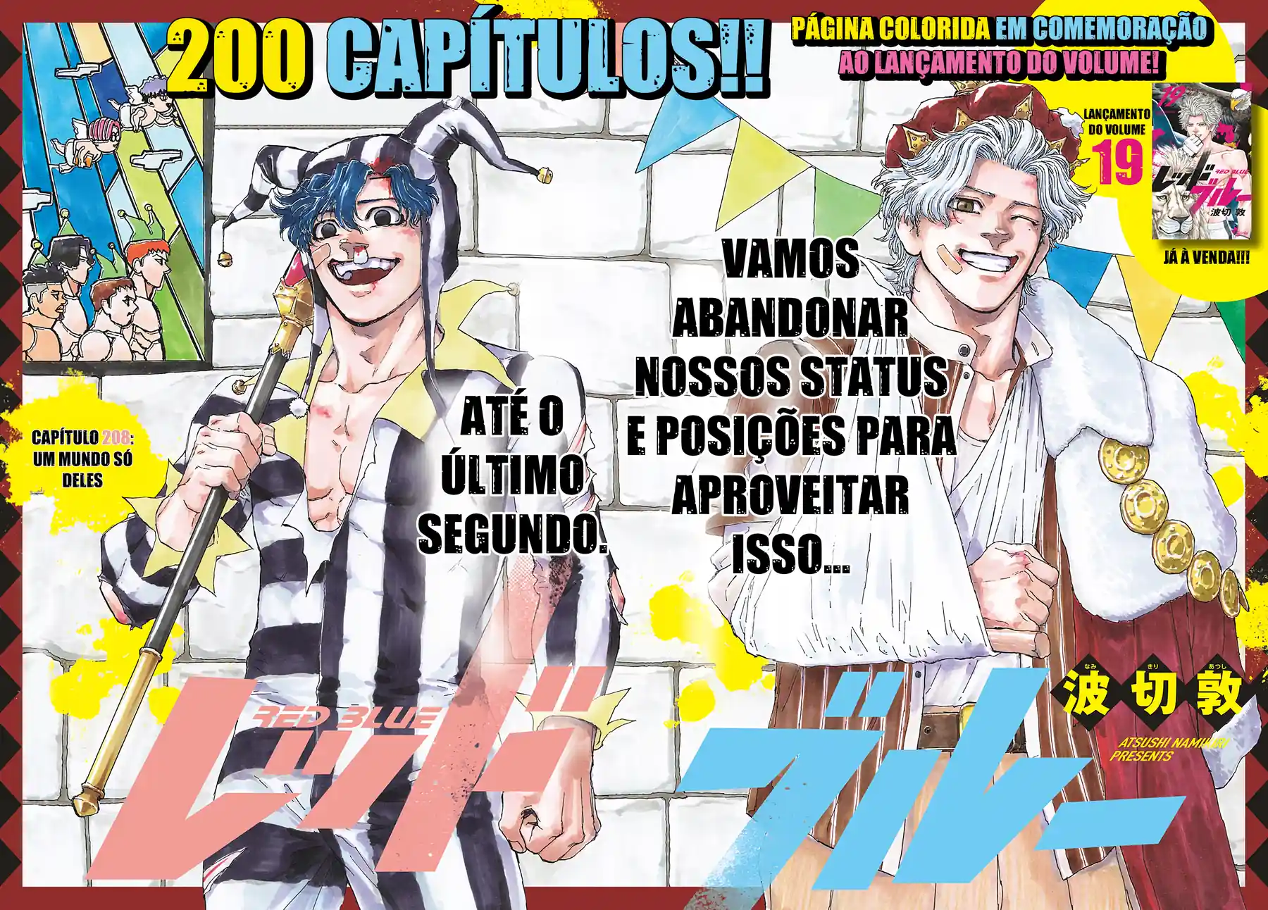 Vermelho e Azul Capítulo 208 Página 2