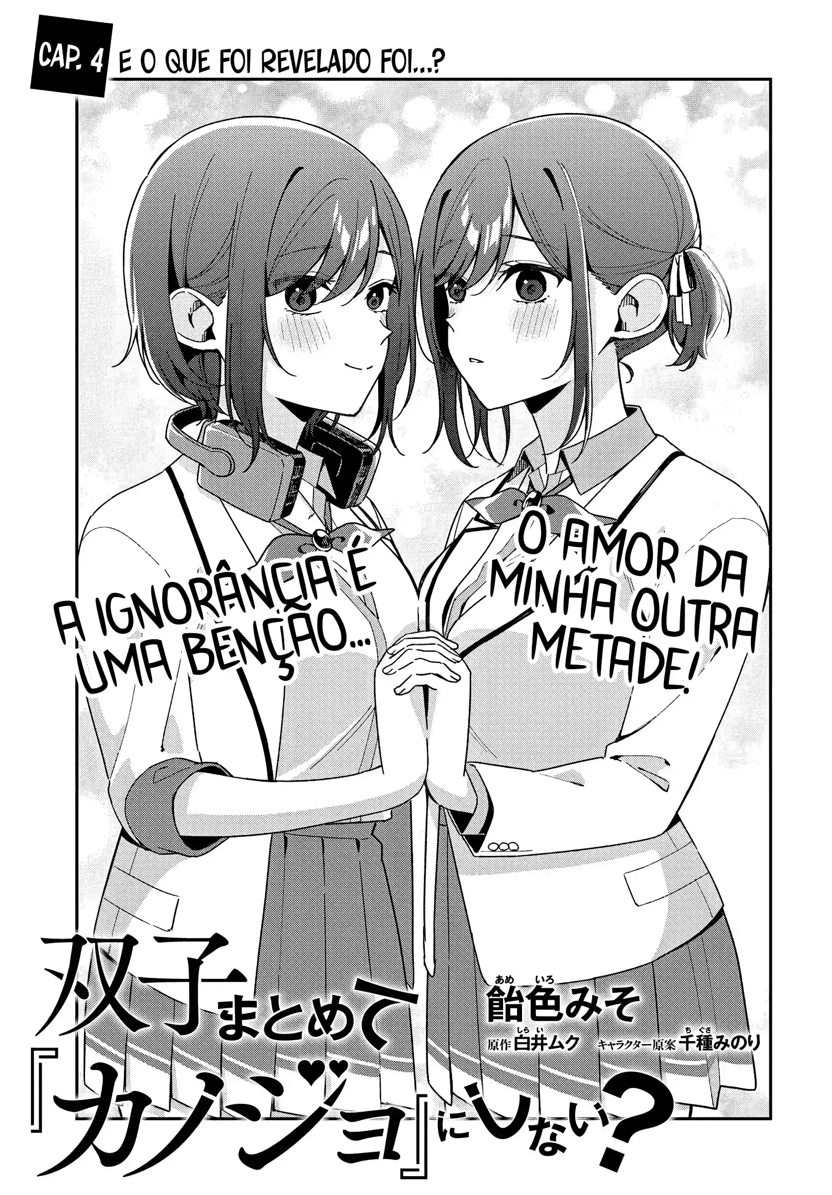 Why Don't You Make the Twins Your "Girlfriend" Together? Capítulo 4 Página 5
